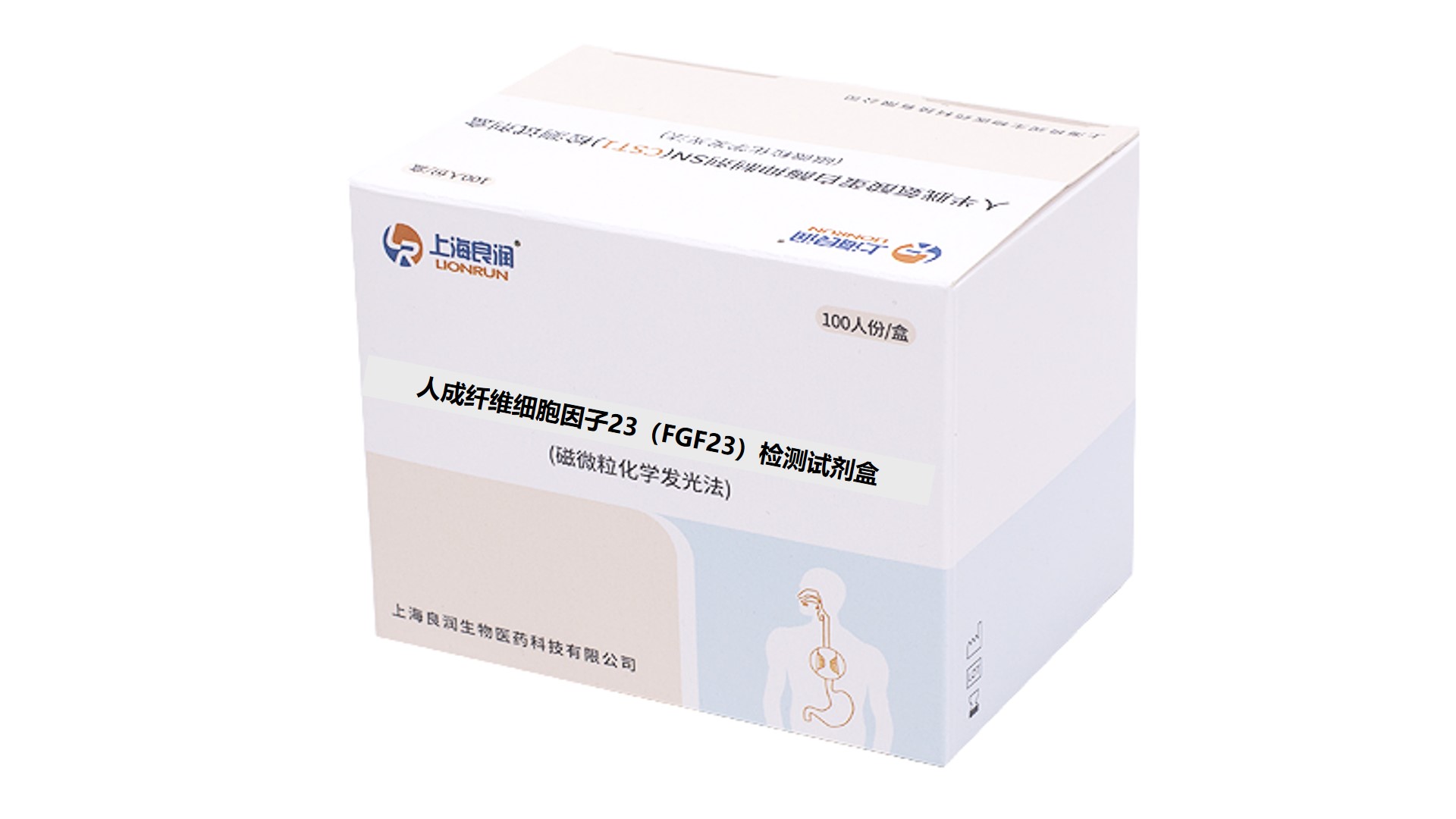 FGF23，CKD及CKD-MBD早期診斷